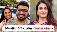 प्रांजल खेवलकरांचा फॉरेन्सिक रिपोर्ट निगेटिव्ह, पण आता पोलिसांनी रोहिणी खडसेंना चौकशीला बोलावलं, चर्चांना उधाण