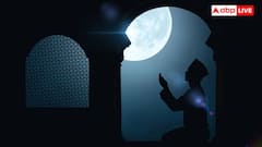 Karwa Chauth 2025: करवाचौथ ही नहीं इन त्योहारों पर भी होती है चांद देखकर पूजा, मुस्लिम से लेकर क्रिश्चियन तक शामिल