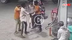 Video: बरसाए थप्पड़, मारे लात घूंसे, नशे में धूत युवकों ने पेट्रोल पंप कर्मचारी को पीटा, वीडियो वायरल