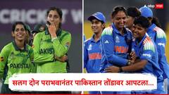 Ind vs Pak सामन्यानंतर पॉइंट्स टेबलचा चेहरामोहराच बदलला! सलग दोन पराभवानंतर पाकिस्तान तोंडावर आपटला, तर टीम इंडियाचा जलवा सुरूच