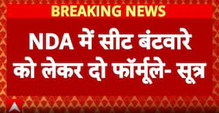 Breaking: NDA Seat Sharing Formula Revealed In Bihar Ahead Of Assembly Elections 2025