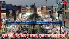 4.75 करोड़ रुपये की बिक्री, 'वोकल फॉर लोकल' की धूम... इकोनॉमी के लिए गेमचेंजर होगी ये दिवाली