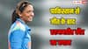 IND W vs PAK W: 'मुझे यकीन है कि घर पर सब.…', पाकिस्तान को रौंदने के बाद हरमनप्रीत कौर का बड़ा बयान