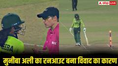 मुनीबा अली का रनआउट बना विवाद का कारण, पाकिस्तान की कप्तान भड़कीं, ICC के नियमों ने खोल दी पोल!