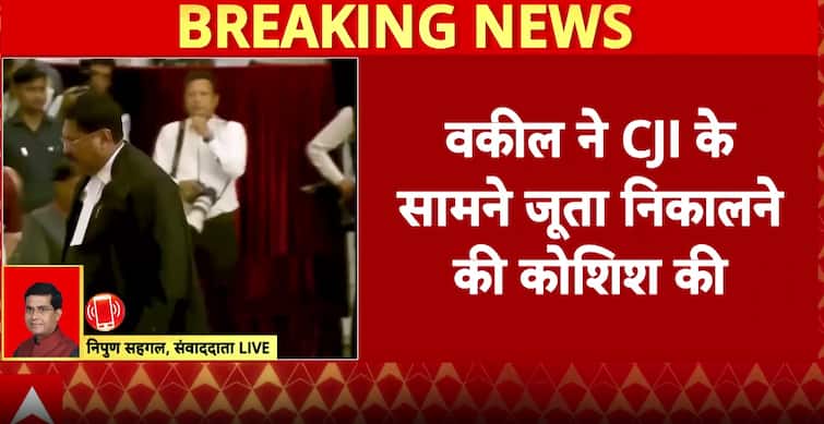 Lawyer Attempts Physical Violence, Thretens Supreme Court Judge | ABP News Lawyer Attempts Physical Violence, Thretens Supreme Court Judge | ABP News