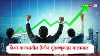 Share Market : शेअर बाजारात तेजी सुरु, आयटी आणि बँकिंगच्या शेअरमुळं बाजारानं मूड बदलला, जाणून घ्या कारण