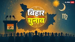 बिहार चुनाव 2025: पंचक और भद्रा के साये में बिहार विधानसभा की तारीखों की घोषणा, ज्योतिष से आ रही बड़ी भविष्यवाणी
