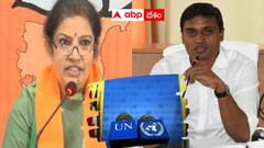 పురందేశ్వరి నాయకత్వంలో ఐరాసకు భారత బృందం - టీమ్‌లో మిథున్‌రెడ్డికీ చోటు - టీడీపీ ఎంపీలకు నిరాశ