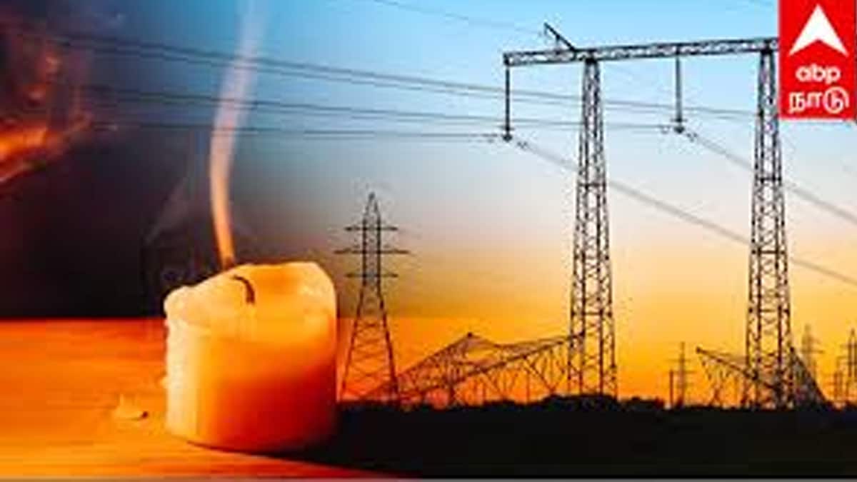 தூத்துக்குடி, நெல்லை, வள்ளியூரில் நாளை மின் தடை! உங்கள் பகுதியில் மின்சாரம் இருக்குமா? உடனே செக் பண்ணுங்க