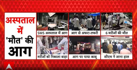 Breaking: Jaipur Trauma Center ICU Fire Claims 8 Lives; Families Allege Negligence by Authorities