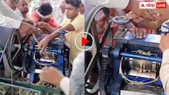 गन्ने की मशीन में फंसा शख्स का हाथ! निकालने में छूटे लोगों के पसीने- वीडियो देख फट पड़ेगा कलेजा