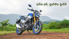 Honda CB125 Hornet మైలేజ్‌ టెస్టింగ్‌ - రియల్‌ వరల్డ్‌ రిజల్ట్స్‌ తెలిస్తే మీరు ఆశ్చర్యపోతారు!
