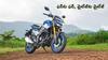Honda CB125 Hornet మైలేజ్‌ టెస్టింగ్‌ - రియల్‌ వరల్డ్‌ రిజల్ట్స్‌ తెలిస్తే మీరు ఆశ్చర్యపోతారు!