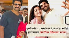 अफेअरही सिक्रेट, साखरपुडाही गुपचूप! रश्मिकासोबतच्या एन्गेजमेंटच्या चर्चांनंतर पहिल्यांदाच विजय देवरकोंडा स्पॉट, हातातल्या अंगठीवर खिळल्या नजरा