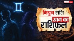 Aaj Ka Mithun Rashifal 9 October 2025: धन, प्रेम, करियर और व्यापार के लिहाज से कैसा रहेगा गुरुवार का दिन? पढ़ें आज का मिथुन राशिफल