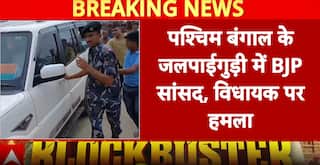 BJP MP Khagen Murmu Injured During Stone Attack In Jalpaiguri | ABP News