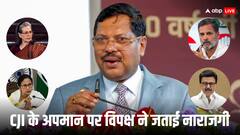 'मोदी-शाह की चुप्पी चौंकाने वाली', CJI गवई की ओर जूता फेंकने की कोशिश पर क्या बोले विपक्ष के नेता?