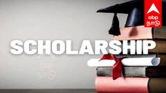 கள்ளக்குறிச்சி இளம் சாதனையாளர்களே! கல்வி உதவித்தொகை பெற உடனே விண்ணப்பியுங்கள்! கடைசி தேதி நெருங்குது!