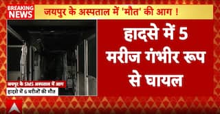 Rajasthan News: Eight Patients Killed As Fire Erupts Inside Jaipur’s SMS Hospital ICU
