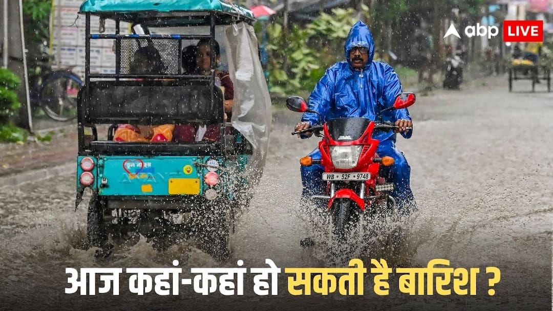 ‘आंधी-तूफान, ओले, तेज हवाएं’, यूपी-दिल्ली से बिहार तक बिगड़ेगा मौसम, IMD ने जारी की चेतावनी