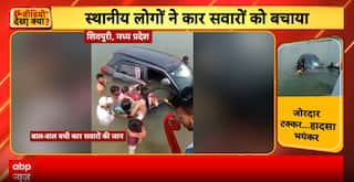 Series Of Tragic Incidents Across India: Fires, Accidents, And Safety Negligence Raise Alarm