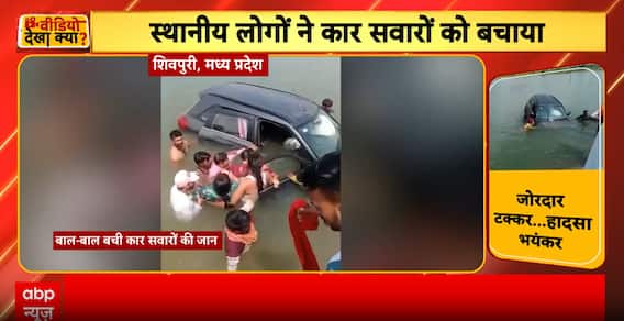 Series Of Tragic Incidents Across India: Fires, Accidents, And Safety Negligence Raise Alarm