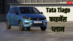 फुल टैंक पर चलती है 1000 KM, क्या 50 हजार की डाउन पेमेंट पर मिल जाएगी Tata Tiago? जानें राइवल्स