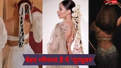 'इंडिया' की सबसे खूबसूरत 'यूट्यूबर' की 10 तस्वीरें, इनके ग्लैमर के आगे तो आलिया, अनन्या और जाह्नवी सब हैं फेल