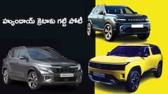 Hyundai Creta కు టఫ్‌ కాంపిటీషన్‌ - మార్కెట్‌లోకి రాబోతున్న 3 కొత్త SUVలు!