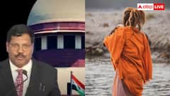 सुप्रीम कोर्ट में गूंजा- 'सनातन का अपमान नहीं सुनेगा हिंदुस्तान', जानें क्या है सनातन का मतलब?