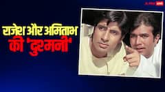 राजेश खन्ना-अमिताभ बच्चन की 'दुश्मनी' की वजह से रजत बेदी के पिता ने झेला फाइनेंशियल स्ट्रगल, बन गए थे शराबी
