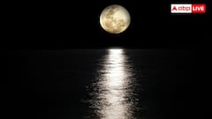 Karwa Chauth 2025: करवाचौथ ही नहीं इन त्योहारों पर भी होती है चांद देखकर पूजा, मुस्लिम से लेकर क्रिश्चियन तक शामिल