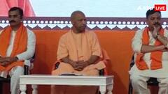 स्वच्छता मित्रों के सम्मान समारोह में सीएम योगी बोले- '16 से 20 हजार सैलरी सीधा...'