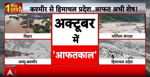 Monsoon Marks Return: Heavy Rains in Bihar and Darjeeling Cause Floods, 24 Dead, Rescue Operations Underway