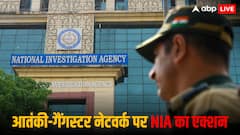 NIA ने लॉरेंस बिश्नोई गैंग और BKI टेरर-गैंगस्टर नेटवर्क केस में 22वें आरोपी के खिलाफ दाखिल की चार्जशीट