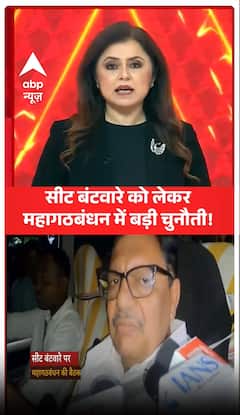 Bihar: Mahagathbandhan Faces Major Hurdle Over Seat-Sharing