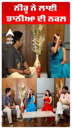 เจจเฉเจฐเฉ เจจเฉ เจฒเจพเจ เจคเจพเจจเฉเจ เจฆเฉ เจจเจเจฒ