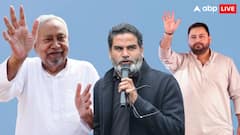 बिहार चुनाव से पहले आए इस सर्वे में चौंकाने वाले दावे... जानें जीत के अनुमान से वोट परसेंट तक सबकुछ