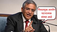 मतदारयादीचं शुद्धीकरण केलं, बिहार निवडणूक पारदर्शक होणार, निवडणुकीच्या 10 दिवस आधीपर्यंत नावे जोडता येतील, ओळखपत्रही मिळेल : मुख्य निवडणूक आयुक्त ज्ञानेश कुमार