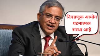 Bihar Election 2025: मतदारयादीचं शुद्धीकरण केलं, बिहार निवडणूक पारदर्शक होणार, निवडणुकीच्या 10 दिवस आधीपर्यंत नावे जोडता येतील, ओळखपत्रही मिळेल : मुख्य निवडणूक आयुक्त ज्ञानेश कुमार