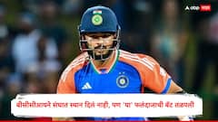 बीसीसीआयने संघात स्थान दिलं नाही, पण 'या' फलंदाजाची बॅट तळपली, ऑस्ट्रेलियाविरुद्ध सर्वाधिक धावा ठोकत सिलेक्टर्सना चोख प्रत्युत्तर