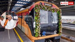 पटना मेट्रो में कैसे मिल सकती है जॉब, सैलरी समेत जानें कितनी योग्यता होनी जरूरी?