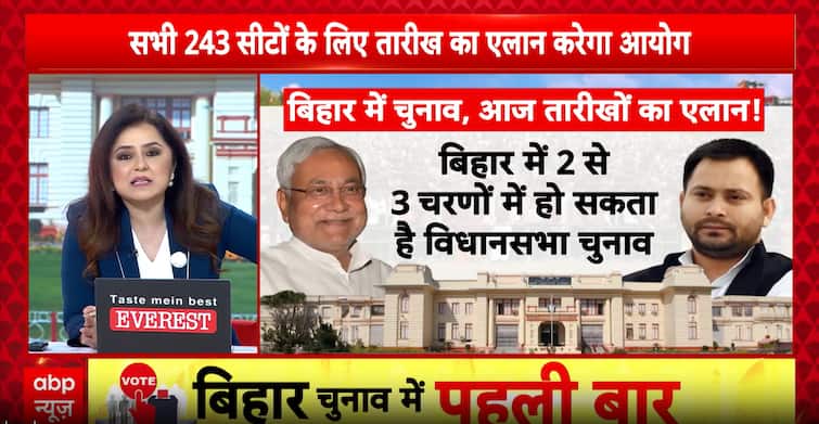 Bihar Elections 2025: RJD Prepares For Poll Battle Amid Nitish Kumar’s Welfare Push