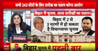 Bihar Elections 2025: RJD Prepares For Poll Battle Amid Nitish Kumar’s Welfare Push