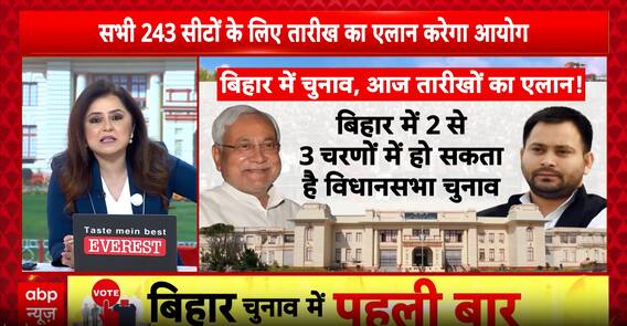 Bihar Elections 2025: RJD Prepares For Poll Battle Amid Nitish Kumar’s Welfare Push