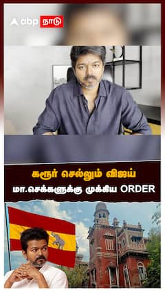 ’’ரொம்ப WORST விஜய்’’ஒரு வாரத்திற்கு பிறகு..தலைக்காட்டிய தவெகவினர்:Karur Stampede TVK