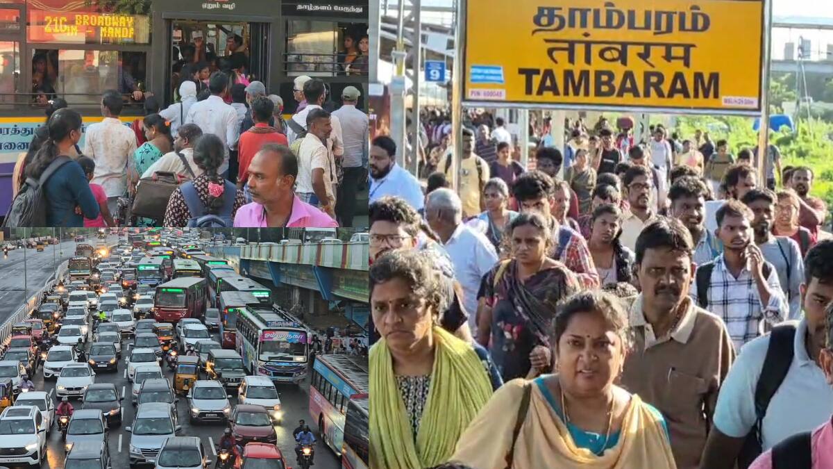 Chennai Traffic: சென்னை திரும்பும் மக்கள் ! தாம்பரத்தில் ஸ்தம்பிக்கும் போக்குவரத்து! GST சாலையில் என்ன நடக்கிறது?