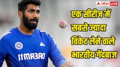 भारत के वो 5 गेंदबाज जिन्होंने एक टेस्ट सीरीज में झटके सबसे अधिक विकेट, देखें लिस्ट