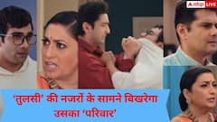 तुलसी और मिहिर का टूटेगा रिश्ता, अंगद और ऋतिक बनेंगे एक दूसरे के दुश्मन