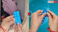 પેરાસિટામોલ ટેબલેટથી મહિલાએ ધોયા કપડા, પીળા ડાઘ દૂર કરવાનો આ Video જોઈને તમારું મગજ ચકરાવે ચડી જશે!